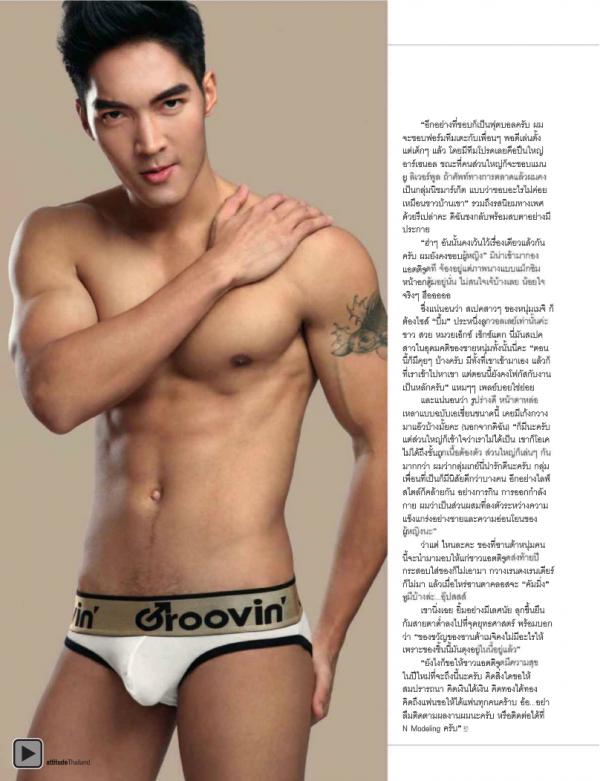 Attitude-December-2012